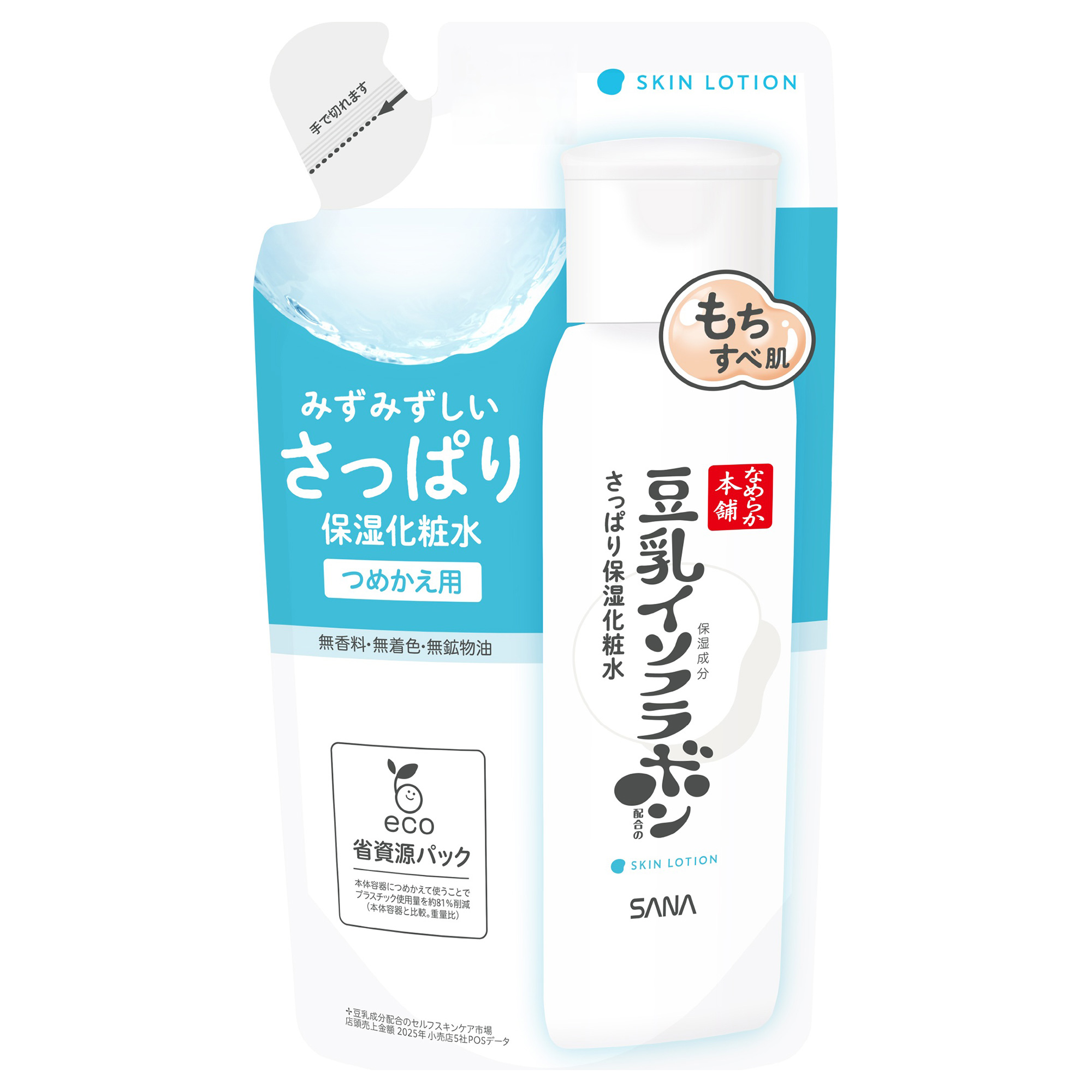 化粧水 ND / なめらか本舗(化粧水, スキンケア・基礎化粧品)の通販