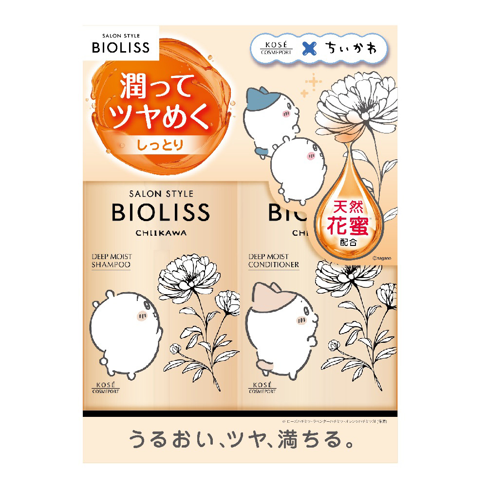 入荷次第販売開始】フルールシロップ 限定デザイン ポンプペアセット