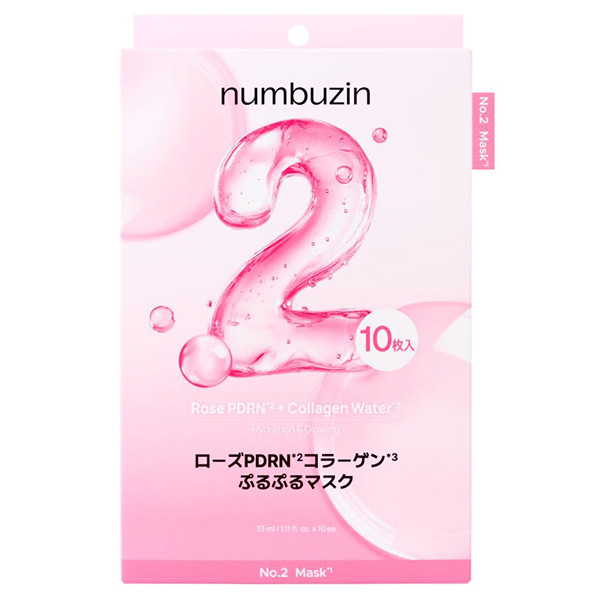 2番ローズPDRNコラーゲンぷるぷるマスク