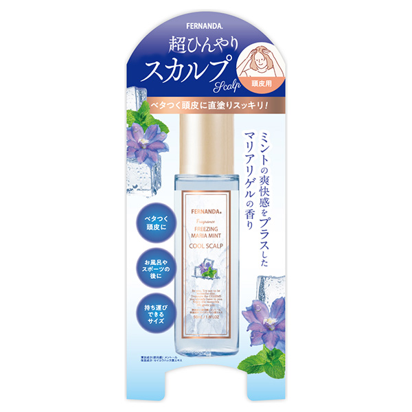 フレグランス クールスカルプローション / フェルナンダ(頭皮