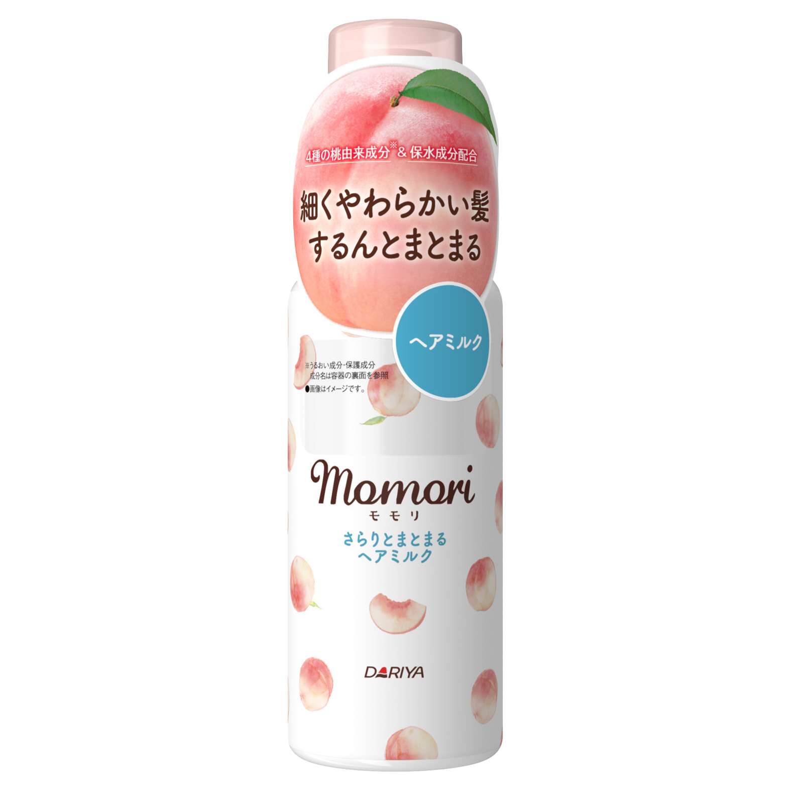 さらりとまとまるヘアミルク / モモリ(トリートメントヘアミルク