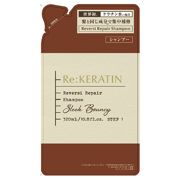リバーシ リペア シャンプー / Re:KERATIN(シャンプー, シャンプー