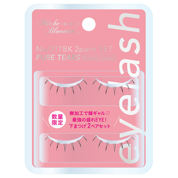 ゆーみん様　ランジュドアッシュ　5枚セット 423902_1.jpg?10060259