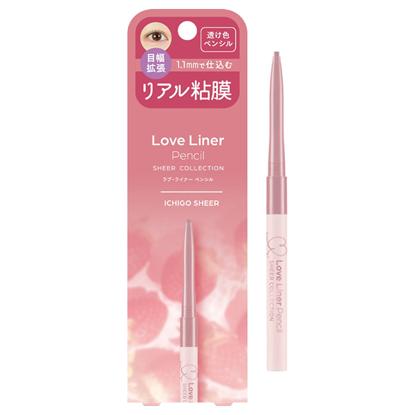 ラブ・ライナー クリームフィットペンシルR 極細楕円芯<アイライナー