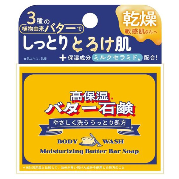 高保湿バター石鹸 / ペリカン石鹸(ボディ石鹸, ボディケア)の通販