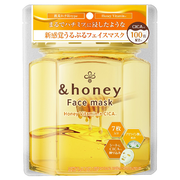 ビタモイスト フェイスマスクCI / &honey（アンドハニー）(フェイス用