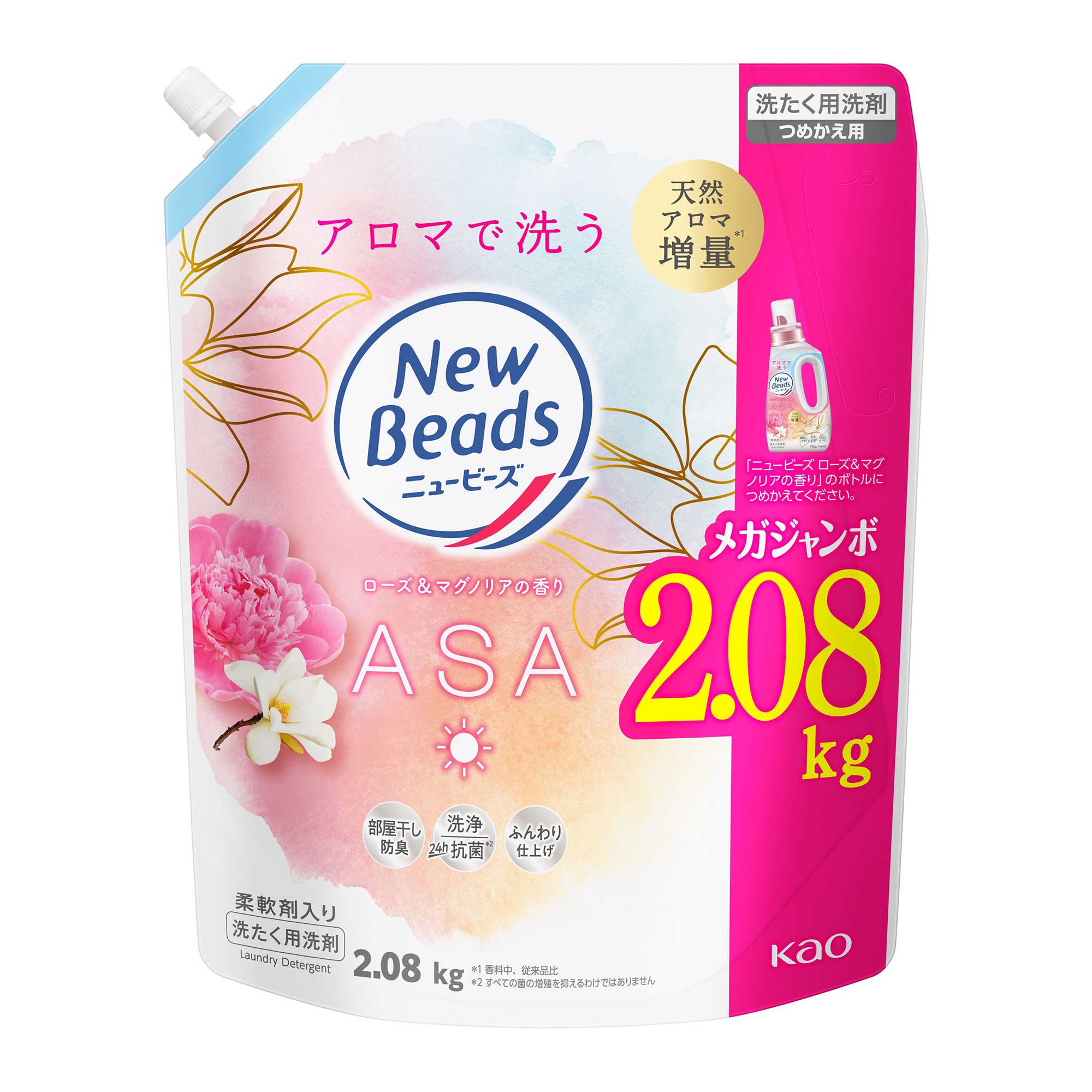 ローズ&マグノリアの香り / ニュービーズ(洗濯用洗剤, 日用品・雑貨)の