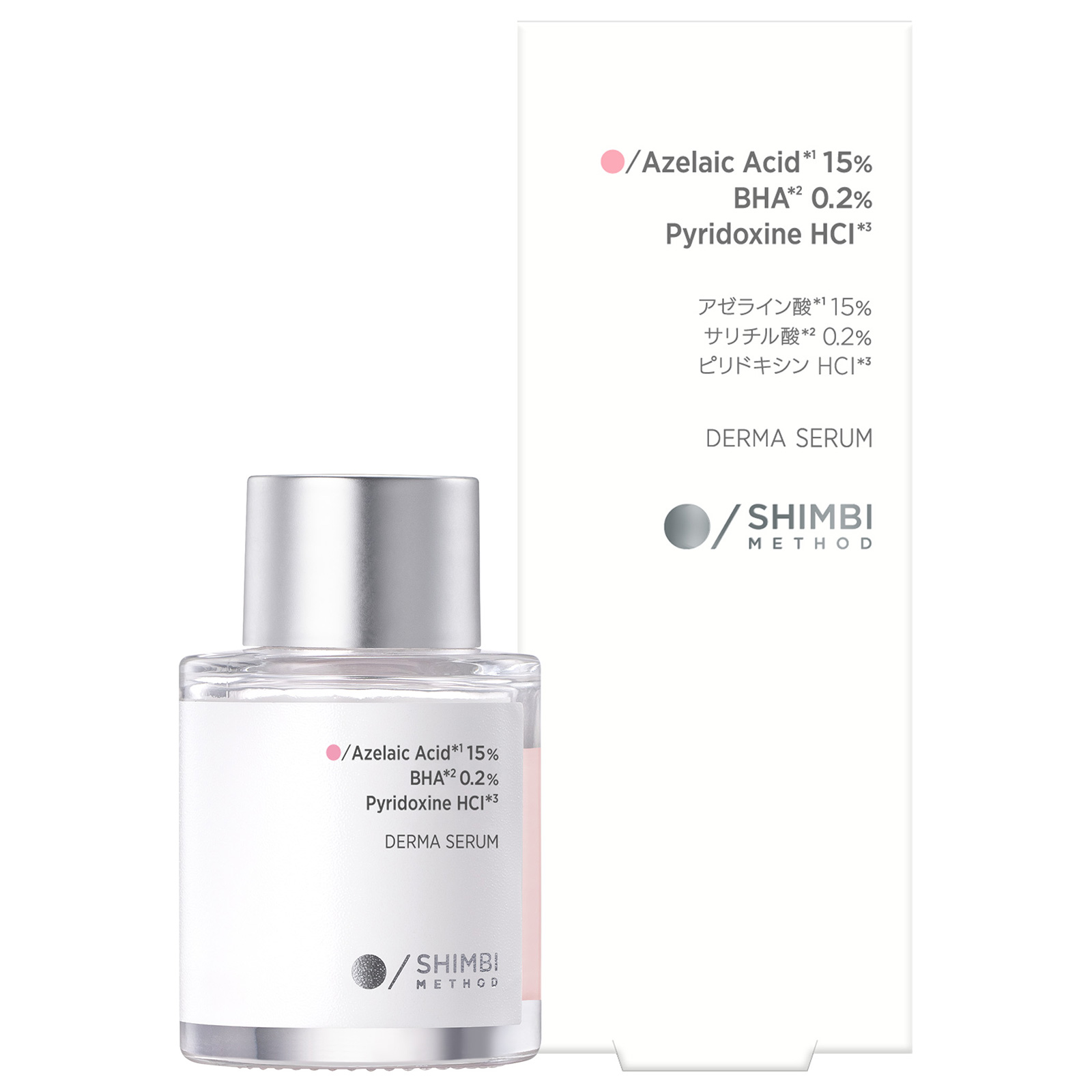 ダーマセラム アゼライン酸15% / SHIMBI(美容液, スキンケア・基礎