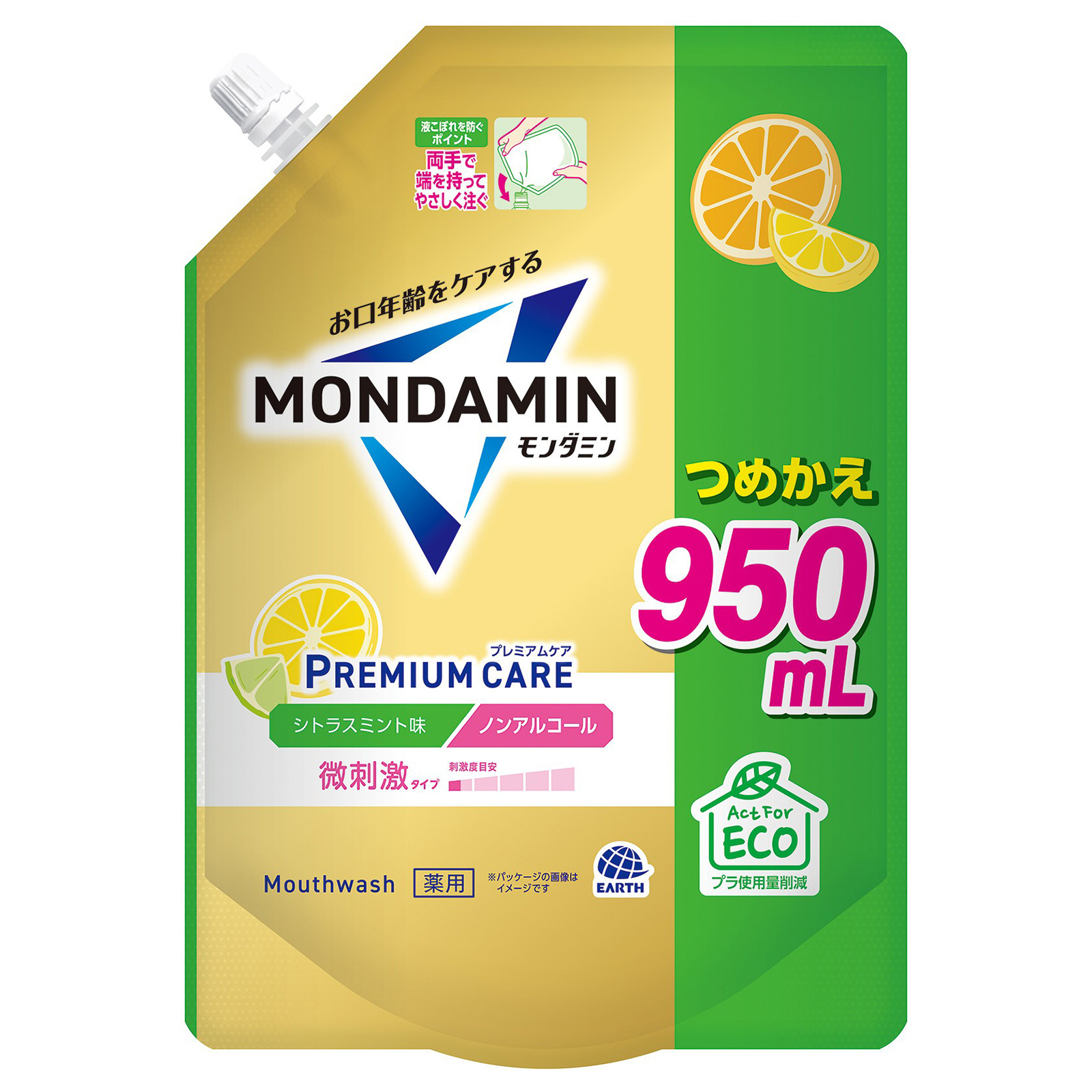Apple出品　シトラスミント プレミアムケア シトラスミント / モンダミン(マウスウォッシュ