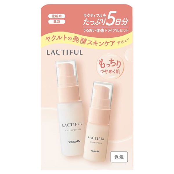 トライアルセット / ラクティフル(スキンケアキット, キット・セット