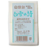 白雪の詩 ねば塾 洗顔石鹸 スキンケア 基礎化粧品 の通販 Cosme公式通販 Cosme Shopping 白雪の詩 ねば塾 洗顔石鹸 スキンケア 基礎化粧品 の通販 Cosme公式通販 Cosme Shopping