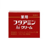 薬用フタアミンhiクリーム / 55g