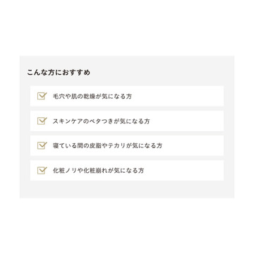 ナイトミネラルファンデーション 05