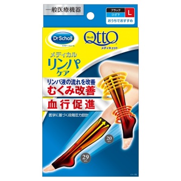 メディカル リンパケア ひざ下 / メディキュット(レッグウェア, ウェア)の通販 - アットコスメ公式通販【アットコスメショッピング】 メディカル リンパケア ひざ下 / メディキュット(レッグウェア, ウェア)の通販 - アットコスメ公式通販【アットコスメショッピング】