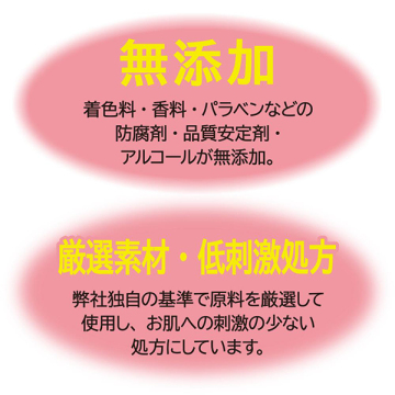 メイク落としオイル 04