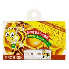 プロハーブ リップクリーム 02