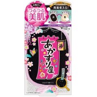 あかすり黒パフ