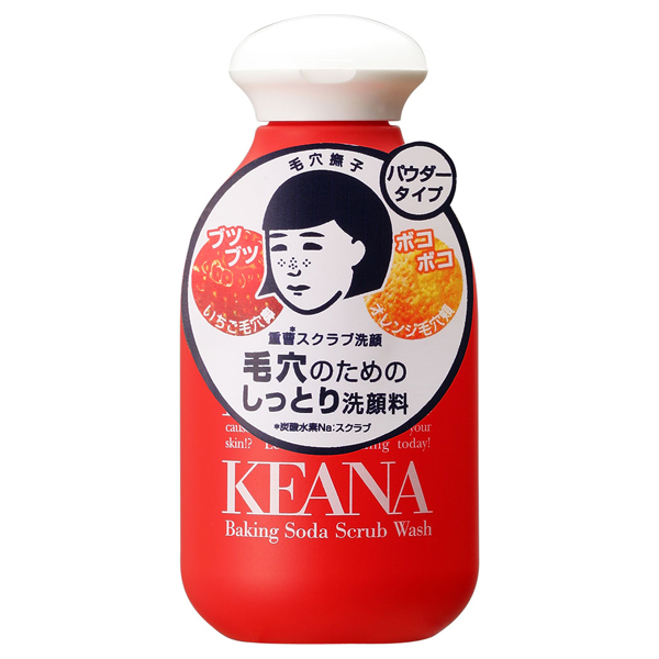 重曹スクラブ洗顔パウダー / 100g