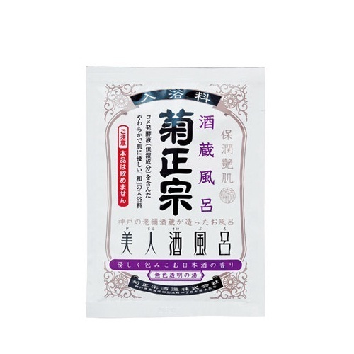 美人酒風呂 酒蔵風呂 優しく包みこむ日本酒の香り / 60ml