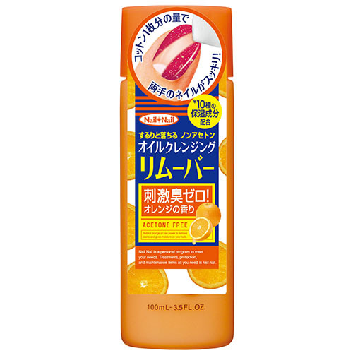 オイルクレンジング リムーバー ネイルネイル マニキュア用リムーバー 除光液 ネイル ネイルグッズ の通販 Cosme公式通販 Cosme Shopping