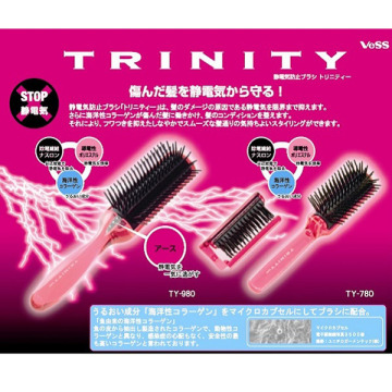 静電気防止折りたたみブラシトリニティー ベス工業 ヘアブラシ ヘア ヘアケアグッズ の通販 Cosme公式通販 Cosme Shopping