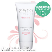 Zero+PL エッセンス トリートメント / 300g