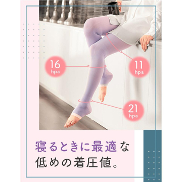寝ながらメディキュットスパッツ 03