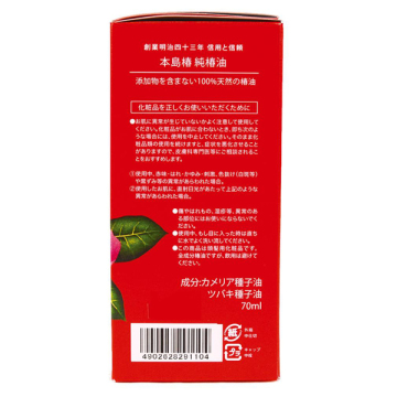 純椿油 02