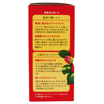 純椿油 03