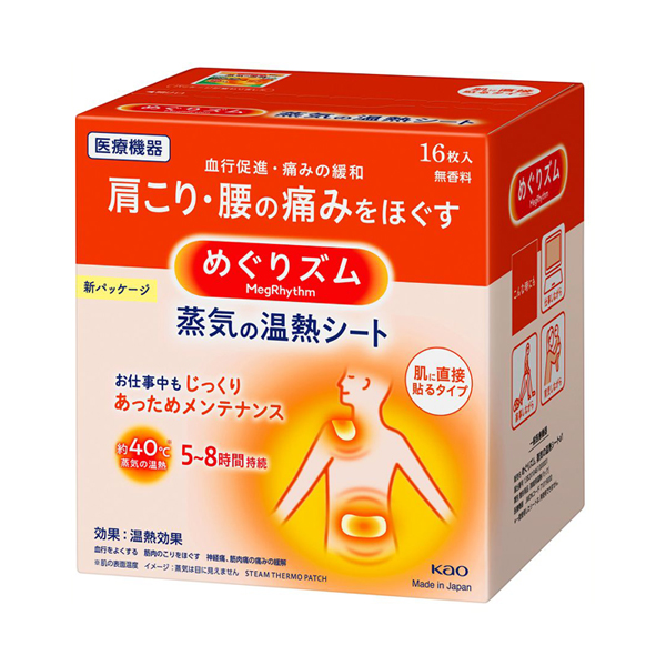 めぐりズム蒸気の温熱シート 肌に直接貼るタイプ / 16枚 1
