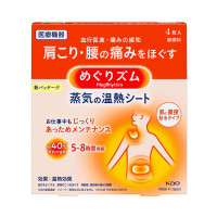 めぐりズム蒸気の温熱シート 肌に直接貼るタイプ / 4枚