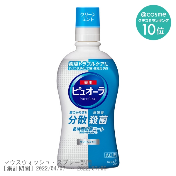 新品■ オクチレモン ホワイトニング マウスウォッシュ 液体歯磨き 口臭予防６P