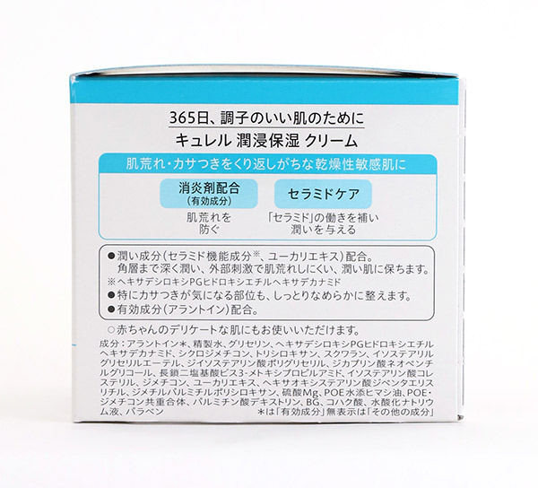 クリーム / 90g / ジャー 1