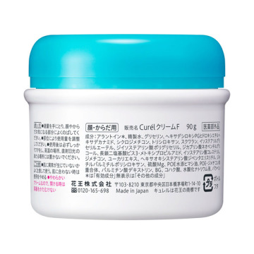 クリーム 04
