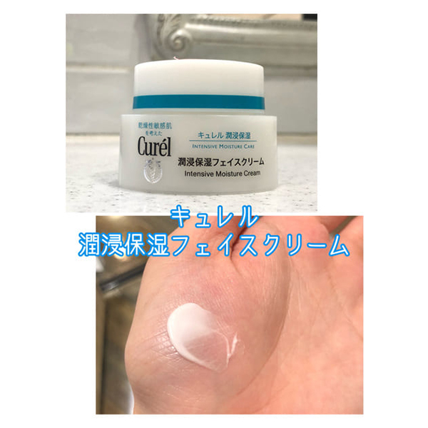 潤浸保湿フェイスクリーム / 40g / 通常品 1