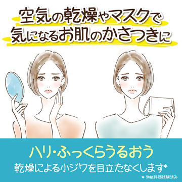 エッセンシャルクリームN 03