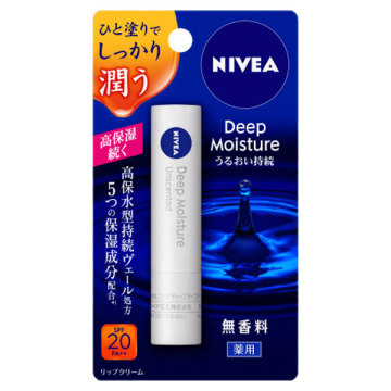 ニベアディープモイスチャーリップ無香料