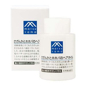 さざんかとホホバのヘアオイル エムマークシリーズ トリートメントヘアオイル シャンプー ヘアケア ヘアスタイリング の通販 Cosme公式通販 Cosme Shopping さざんかとホホバのヘアオイル エムマークシリーズ トリートメントヘアオイル シャンプー ヘアケア ヘアスタイリング の通販 Cosme公式通販 Cosme Shopping