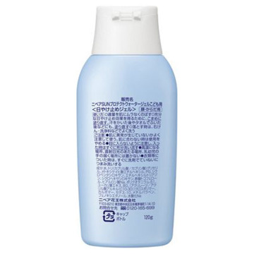 ニベアuv ウォータージェル こども用 ニベア 日焼け止めジェル 日焼け対策 ケア の通販 Cosme公式通販 Cosme Shopping ニベアuv ウォータージェル こども用 ニベア 日焼け止めジェル 日焼け対策 ケア の通販 Cosme公式通販 Cosme Shopping