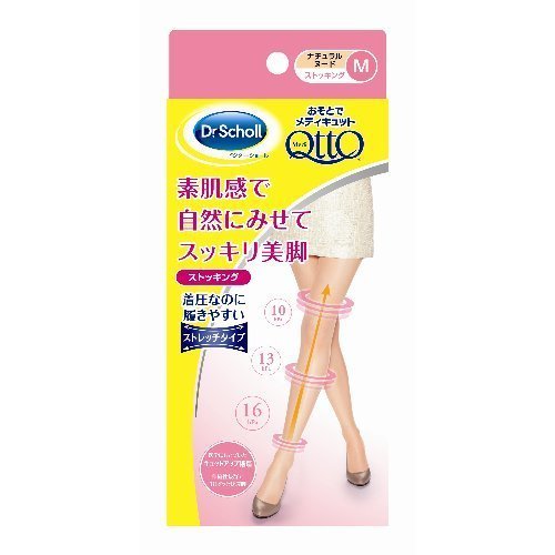 おそとでメディキュット ストッキング メディキュット レッグウェア ウェア の通販 Cosme公式通販 Cosme Shopping