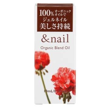 オーガニックブレンドオイル