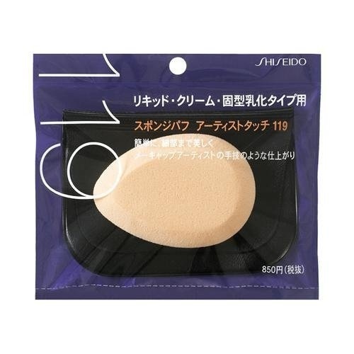 スポンジパフ アーティストタッチ(乳化タイプ用) 119 / 1個入り