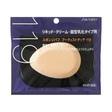 スポンジパフ アーティストタッチ(乳化タイプ用) 119