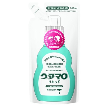 ウタマロリキッド