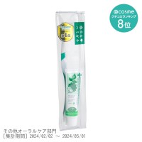口臭予防歯磨きデンティス トラベルセット / 20g+ブラシ / 20g+ブラシ