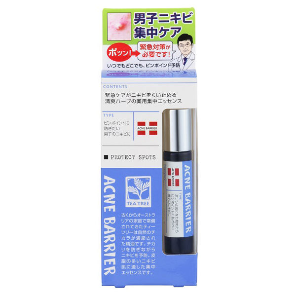 メンズアクネバリア薬用スポッツ / 9.7ml