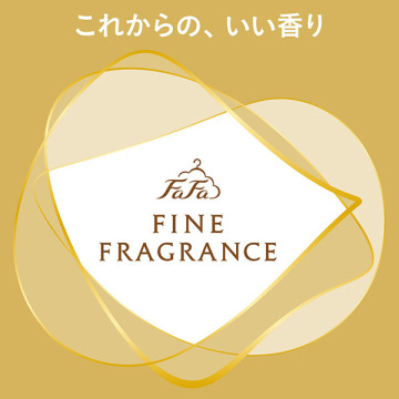 ファインフレグランス 03