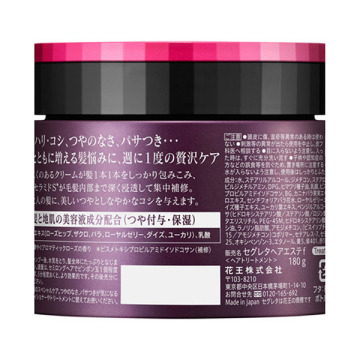 セグレタ集中美容 ヘアエステ 02