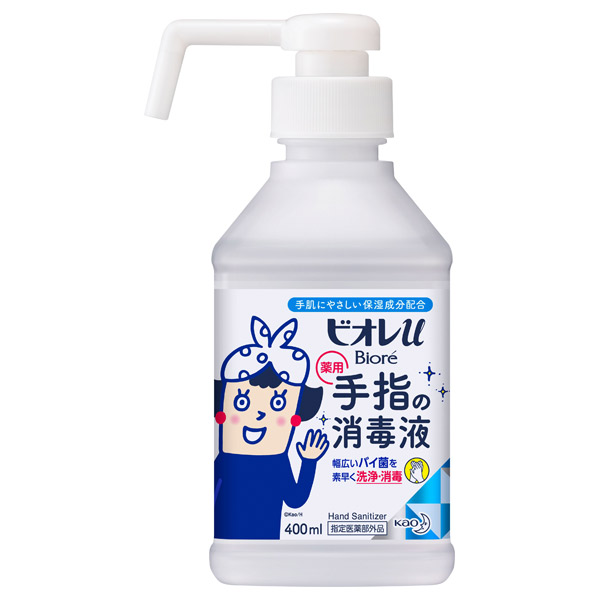 手指の消毒スプレー スキットガード 置き型 / 400ml / 本体
