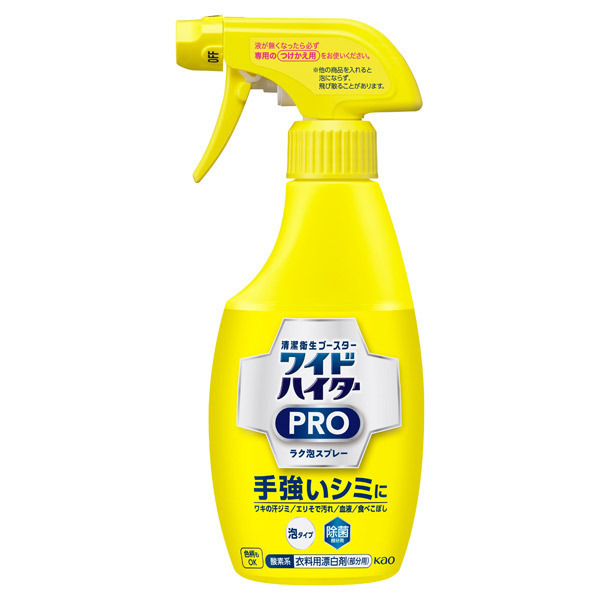 ワイドハイター CLEAR HERO ラク泡スプレー / 300ml / 本体 / ツンとしないやさしい香り